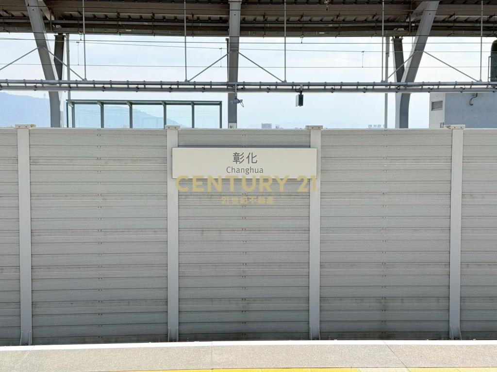 田中高鐵特區住宅建地