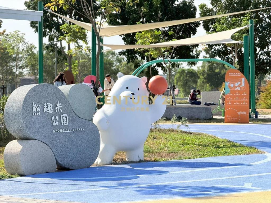 田中高鐵特區住宅建地