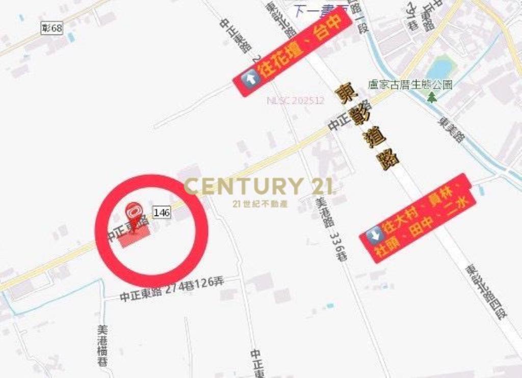 大村中正東路小工廠+透天