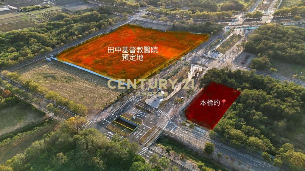 田中高鐵特區產二建地1