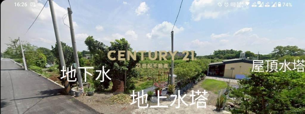 田中高鐵站旁田+合法資材室