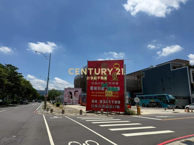 員林大道二段黃金建地