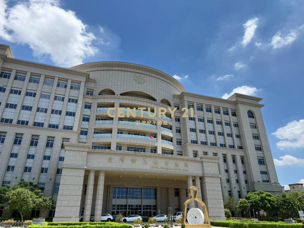 員林大道二段黃金建地