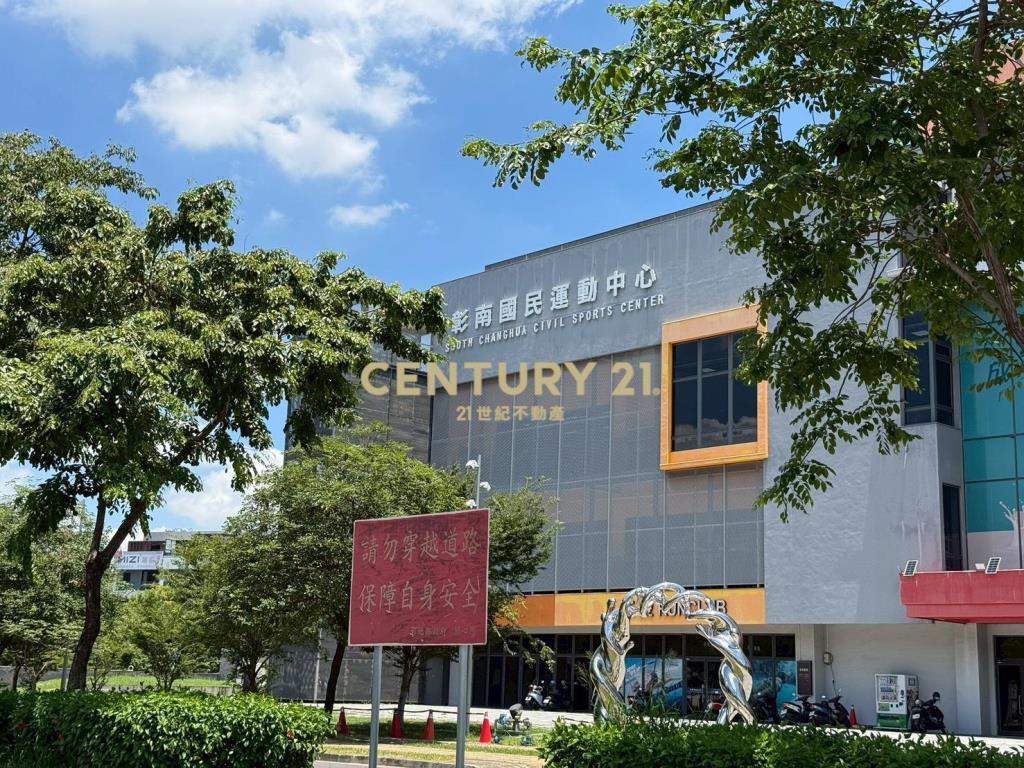 員林大道二段黃金建地