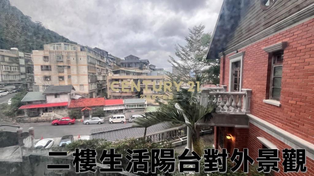 北投湯境雅居No:02