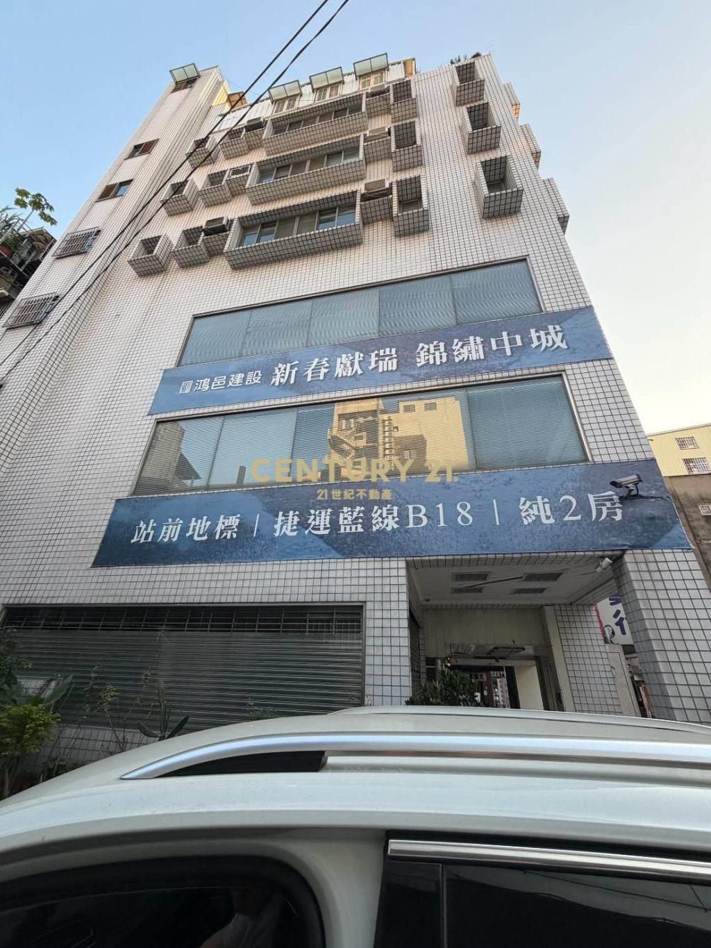 中區買地送屋
