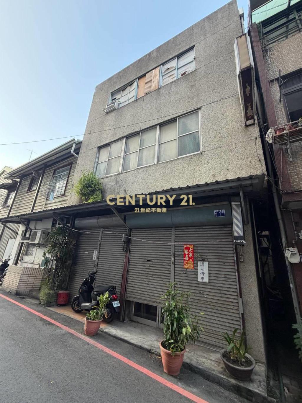 中區買地送屋