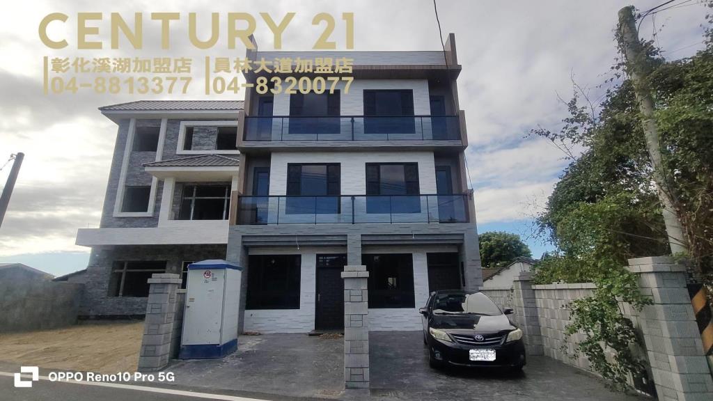 埔心全新孝親美車墅(A1)