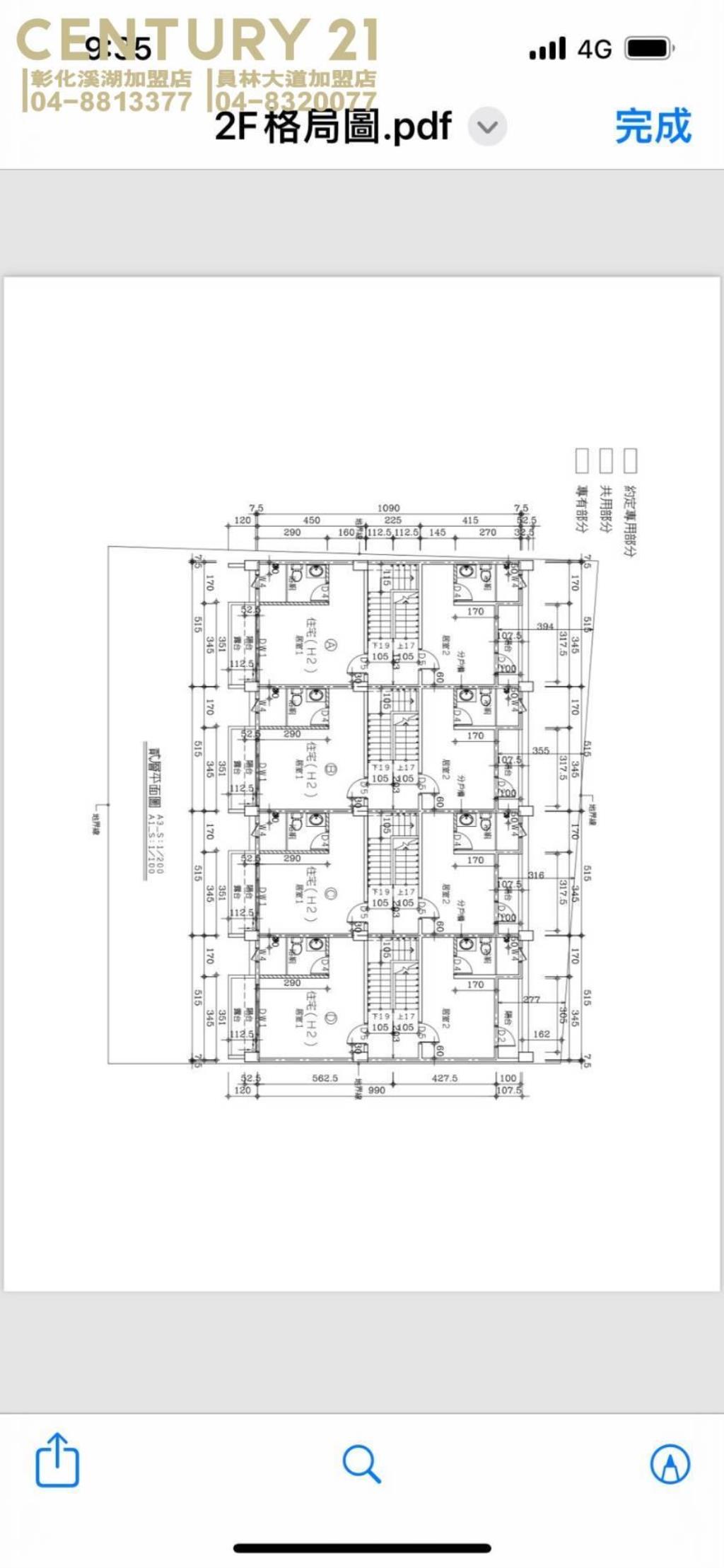 埤頭預售全新雙車美墅