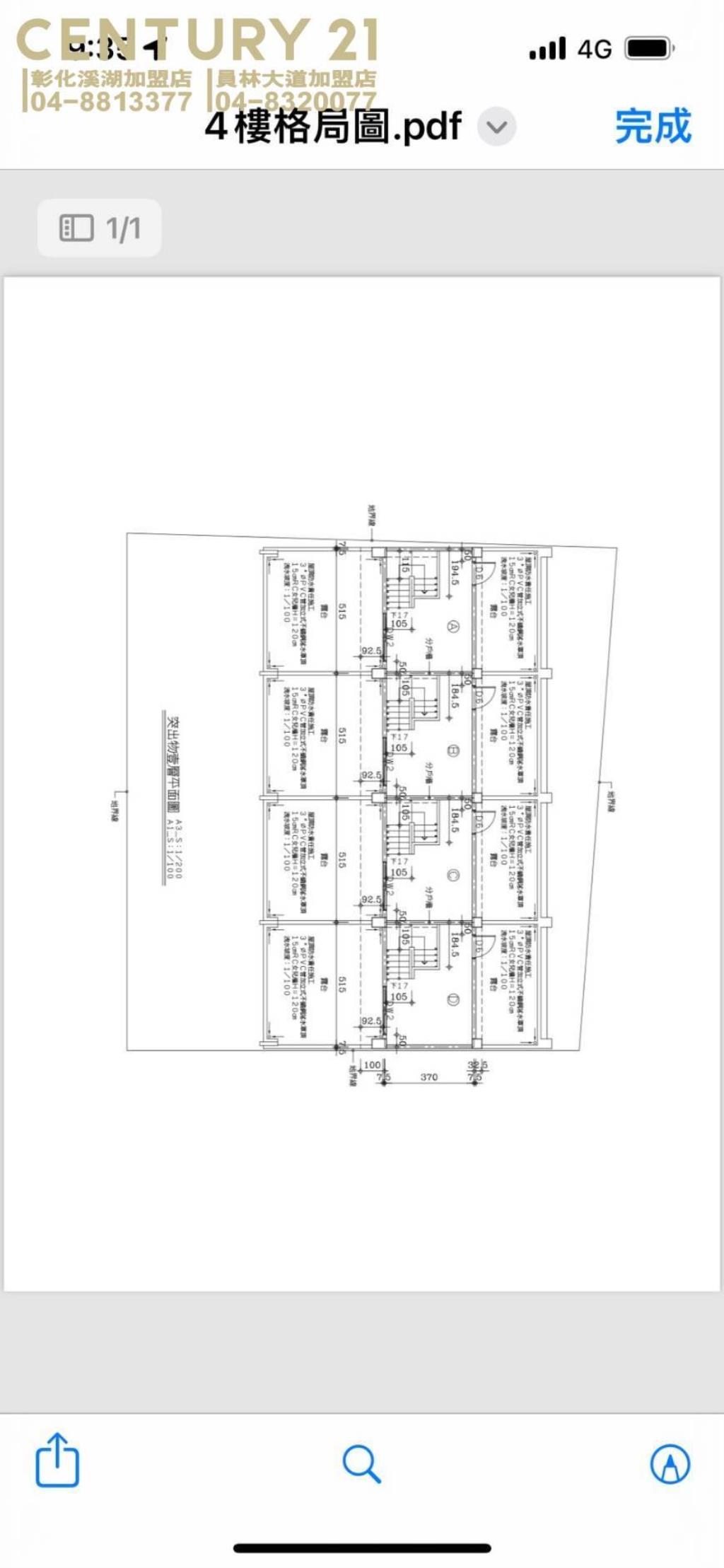 埤頭預售全新雙車美墅