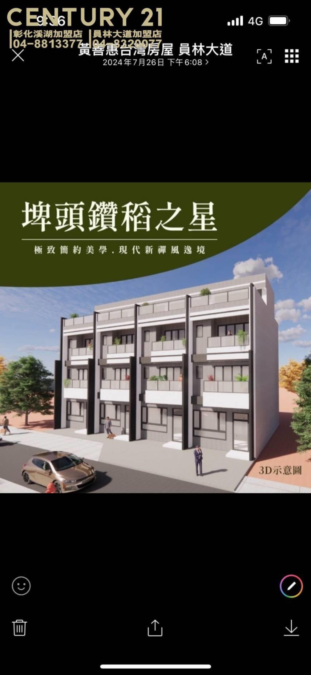 埤頭預售全新雙車美墅