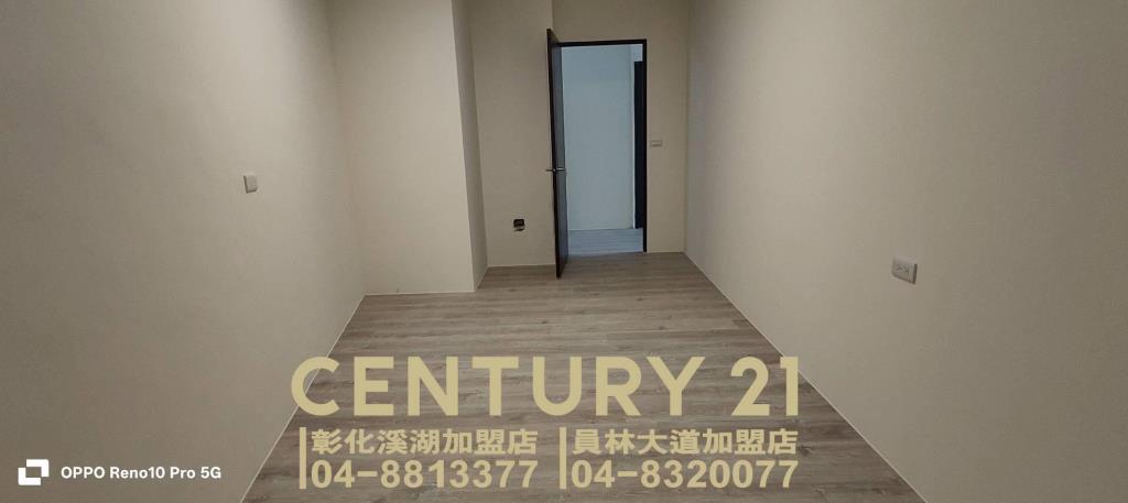 員林市火車站旁美三房