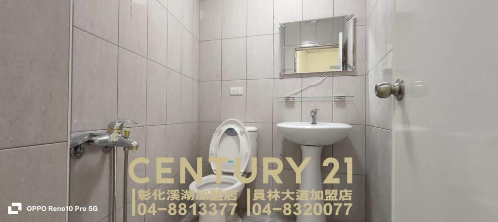 員林市火車站旁美三房