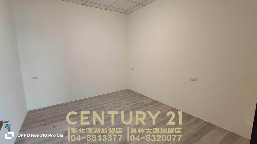 員林市火車站旁美三房