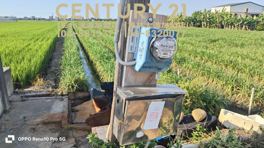 溪湖中興段方正美田