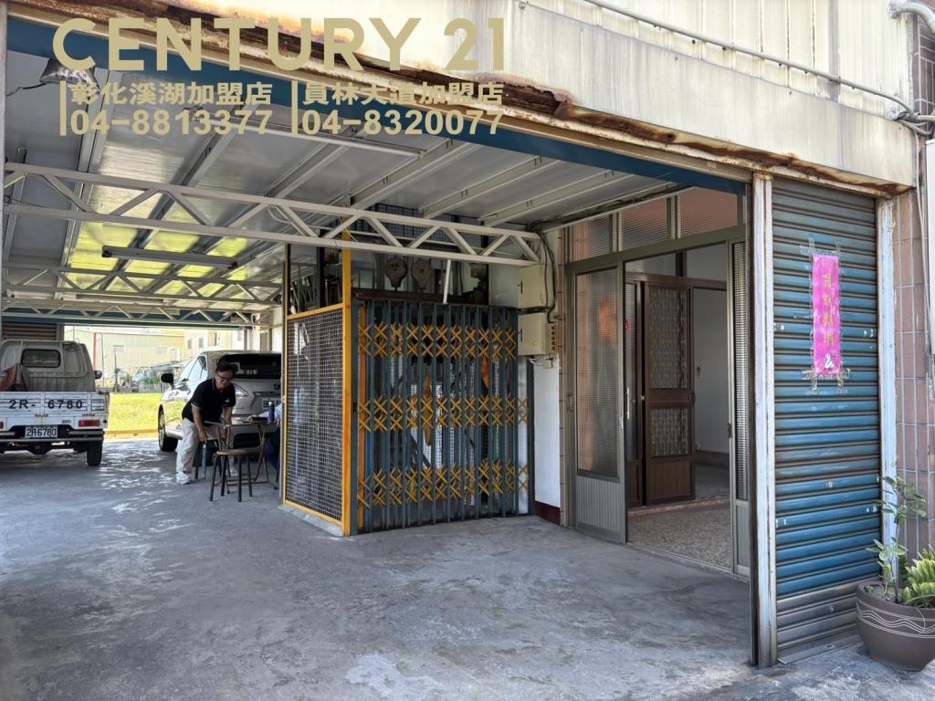 秀水近彰水路廠住