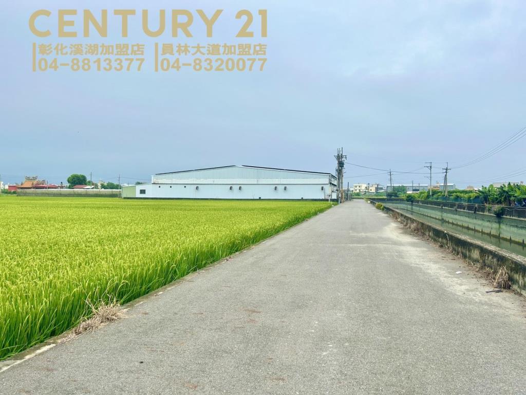 大村近中山路方正美田