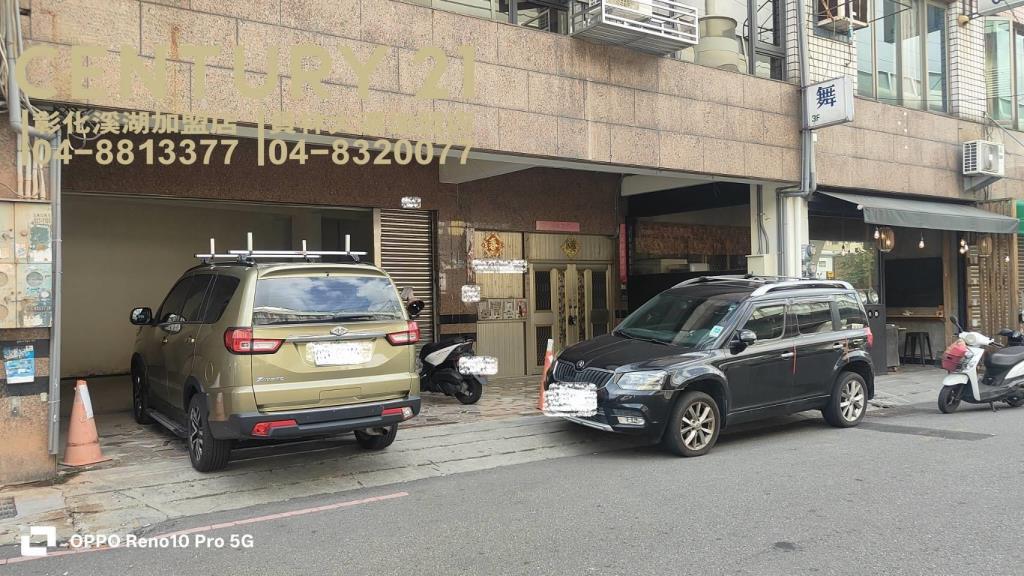 員林市火車站旁金店面