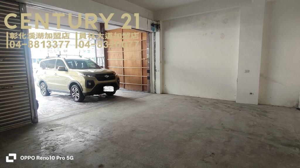 員林市火車站旁金店面