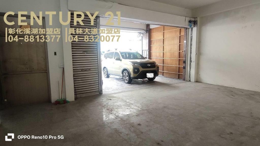 員林市火車站旁金店面