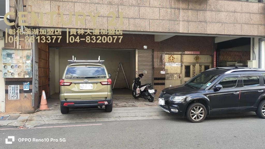 員林市火車站旁金店面