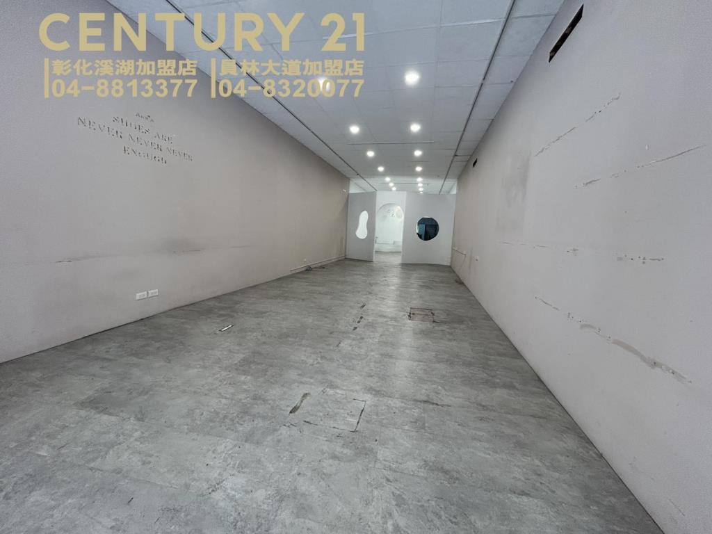 員林正中正路店面