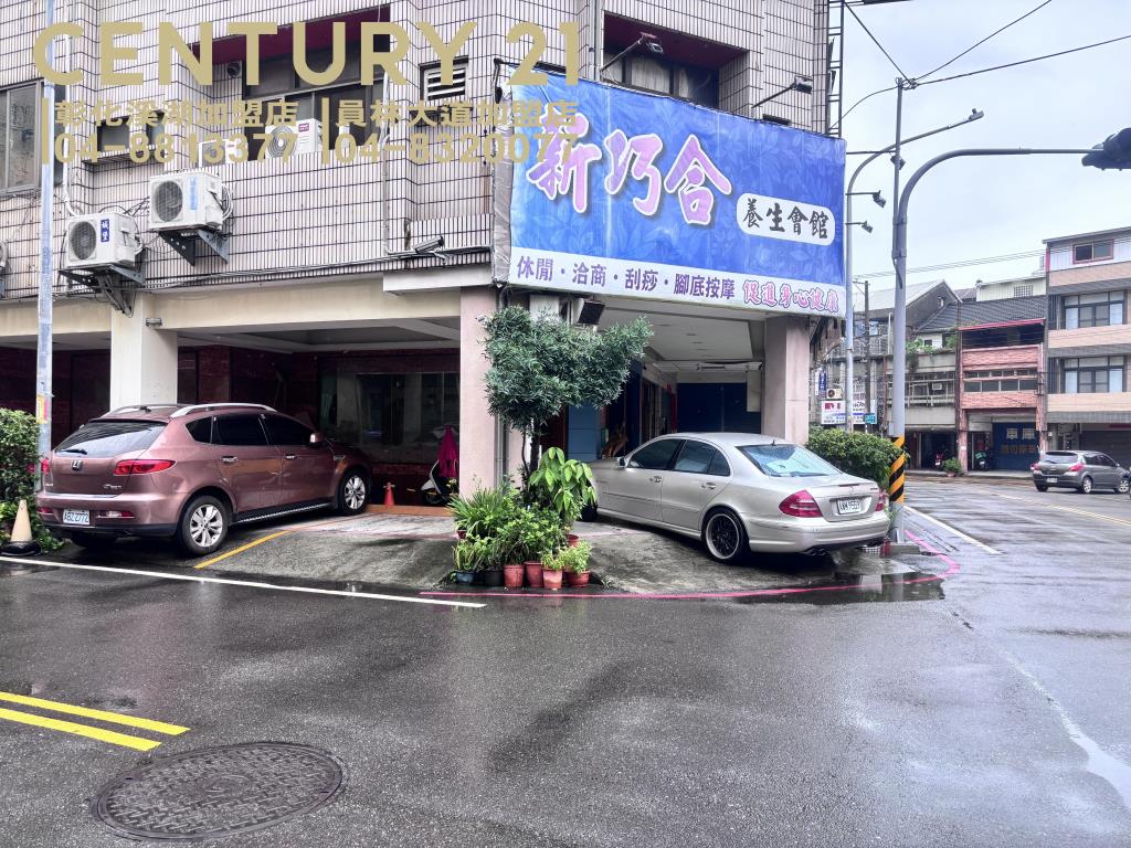 員林惠安街角間店住