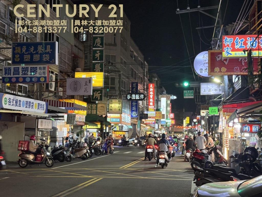 租-員林中正路金店面