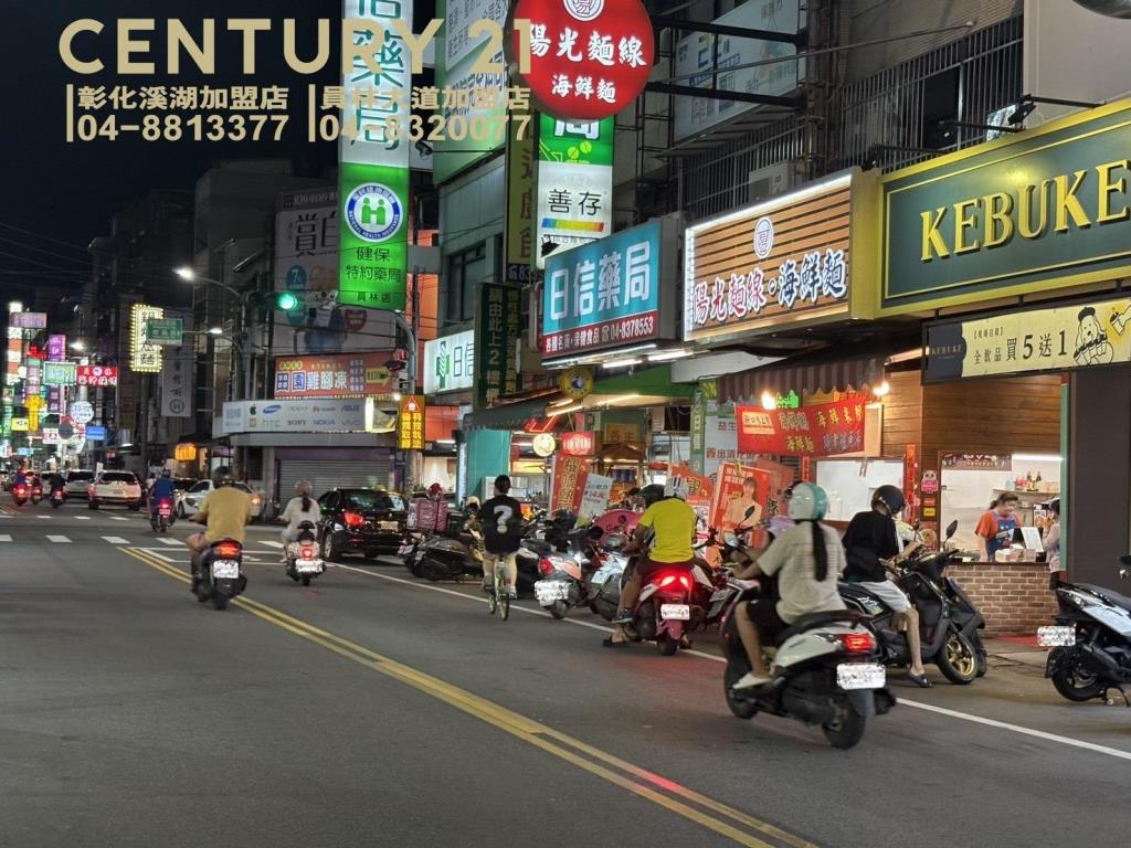 租-員林中正路金店面