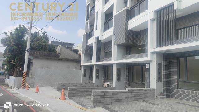 員林市中州全新車墅(A3)