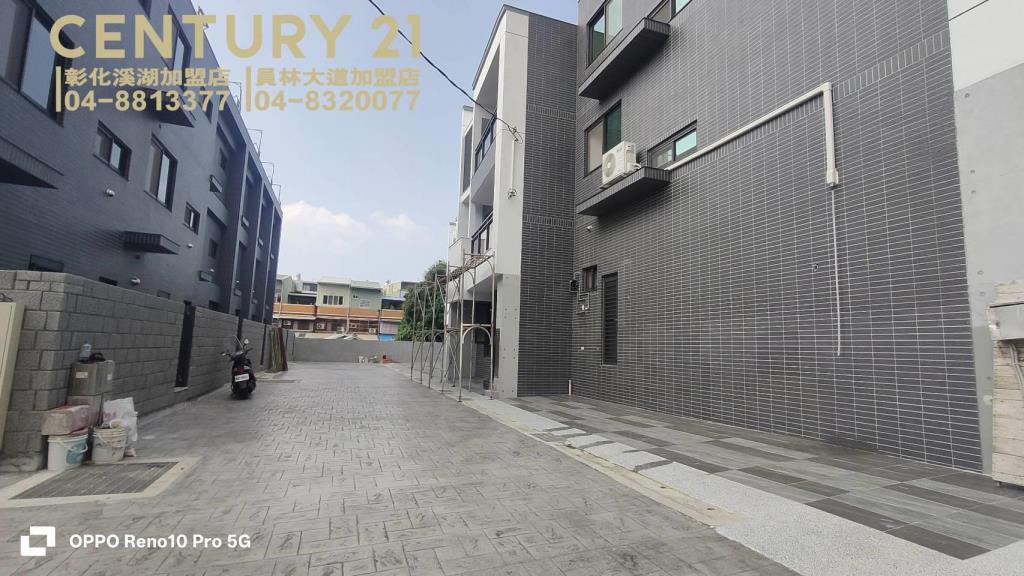 員林市全新大地坪車墅(A12)