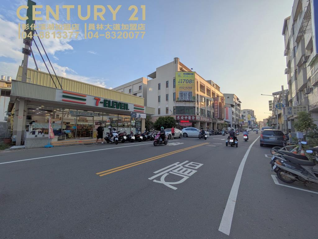 員林員東路大面寬建地