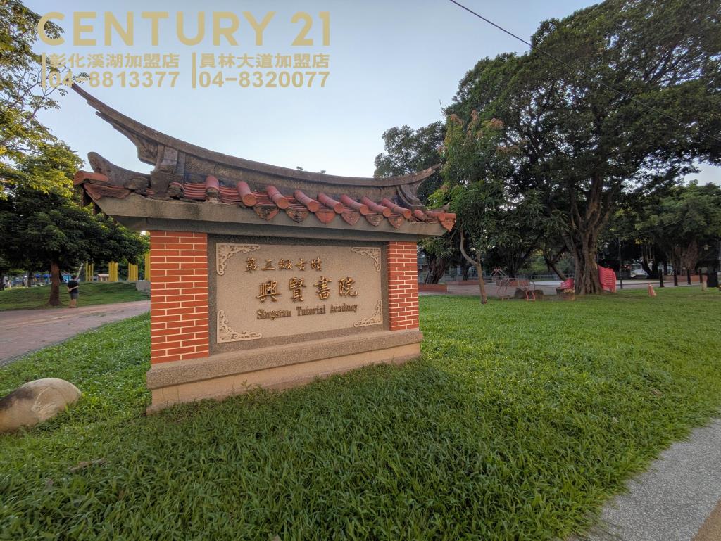 員林員東路大面寬建地