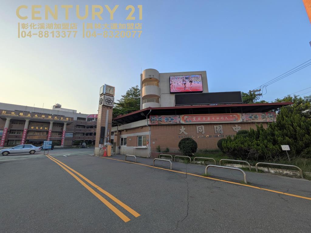 員林員東路大面寬建地