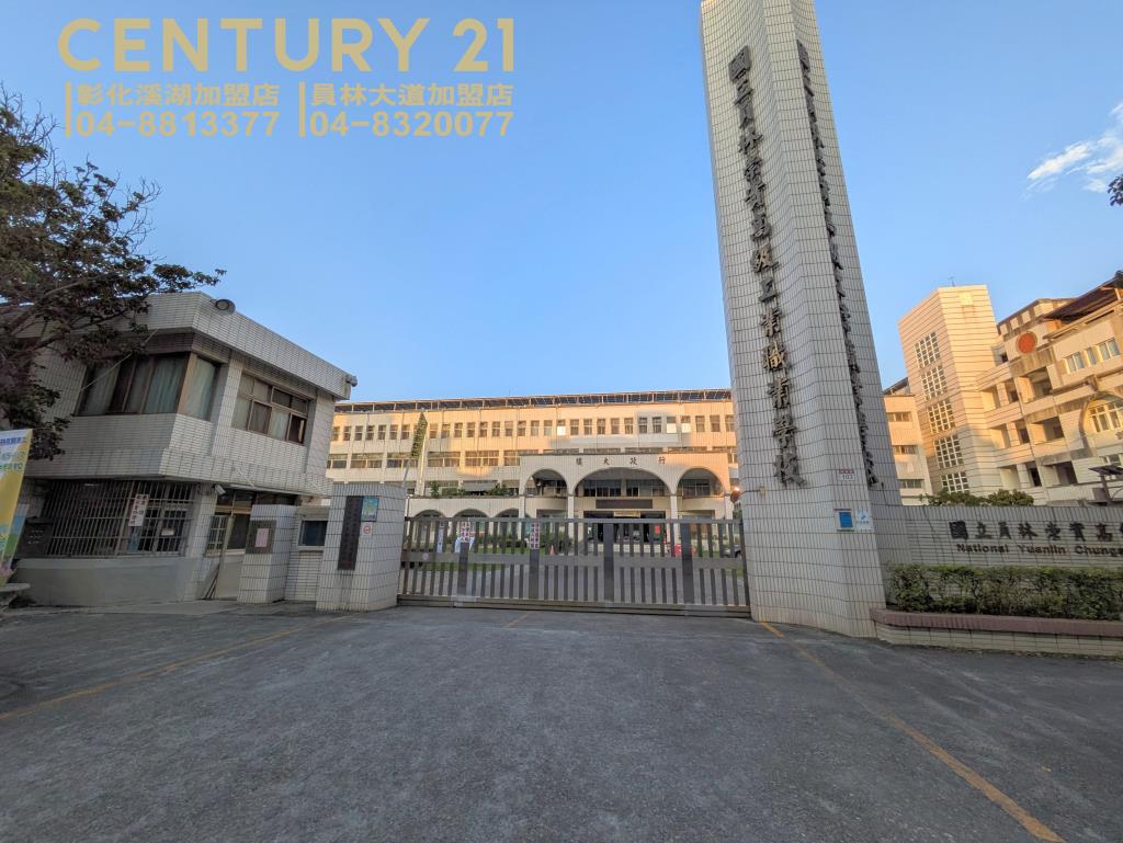 員林員東路大面寬建地