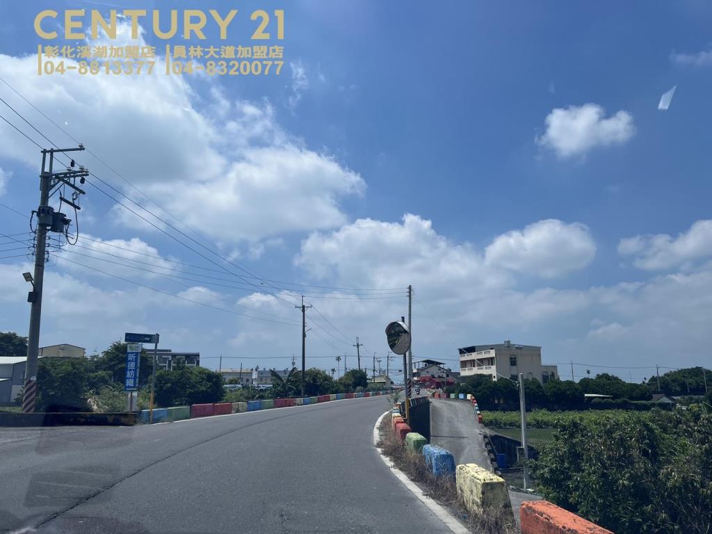 田中近社頭買地送屋