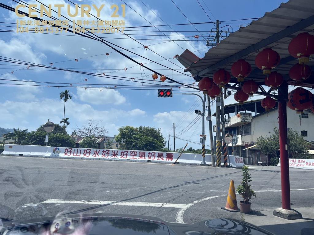 田中近社頭買地送屋