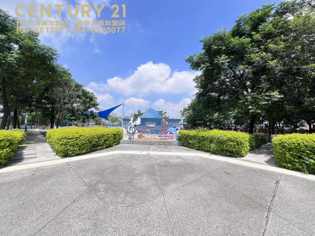 田中近社頭買地送屋