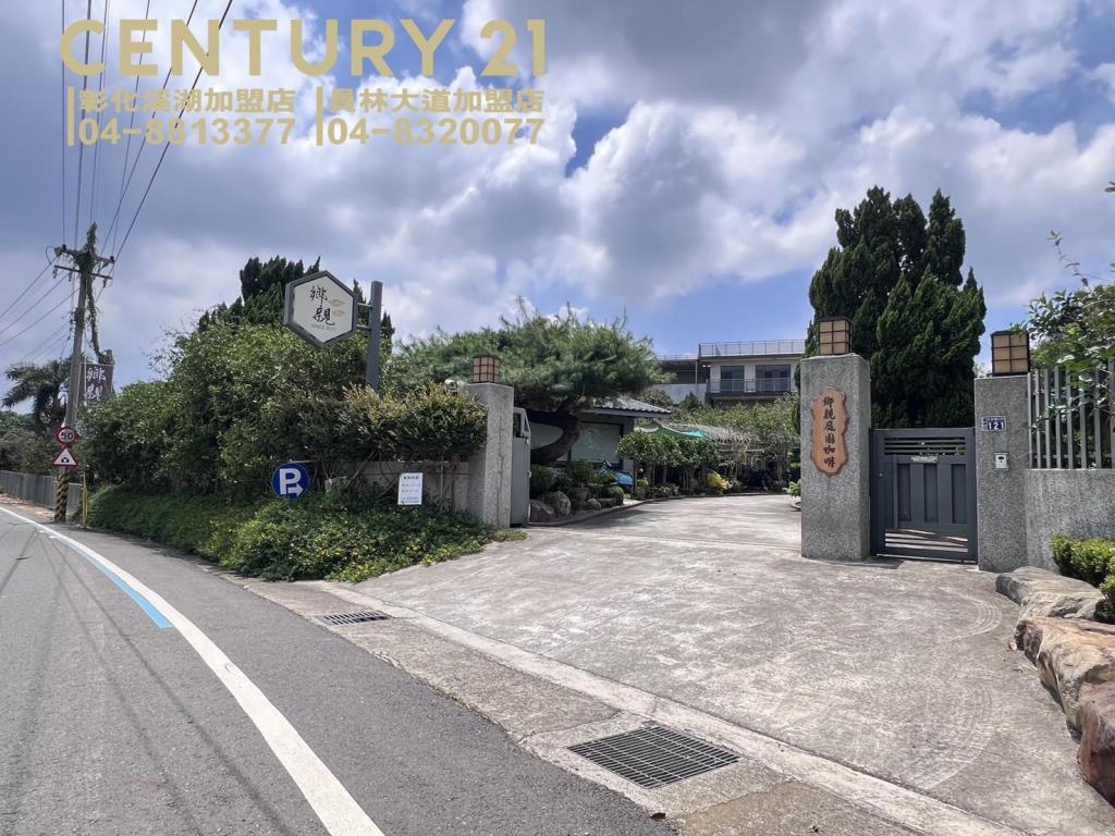 芬園139旁大塊美田