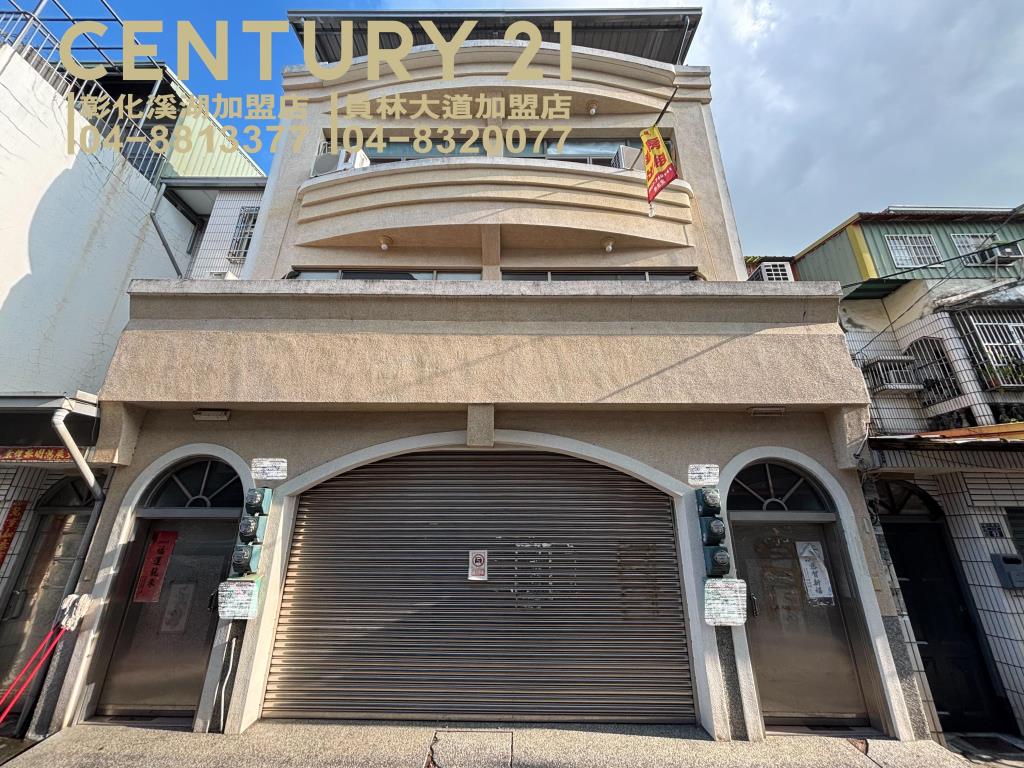 大村近74收租美透天