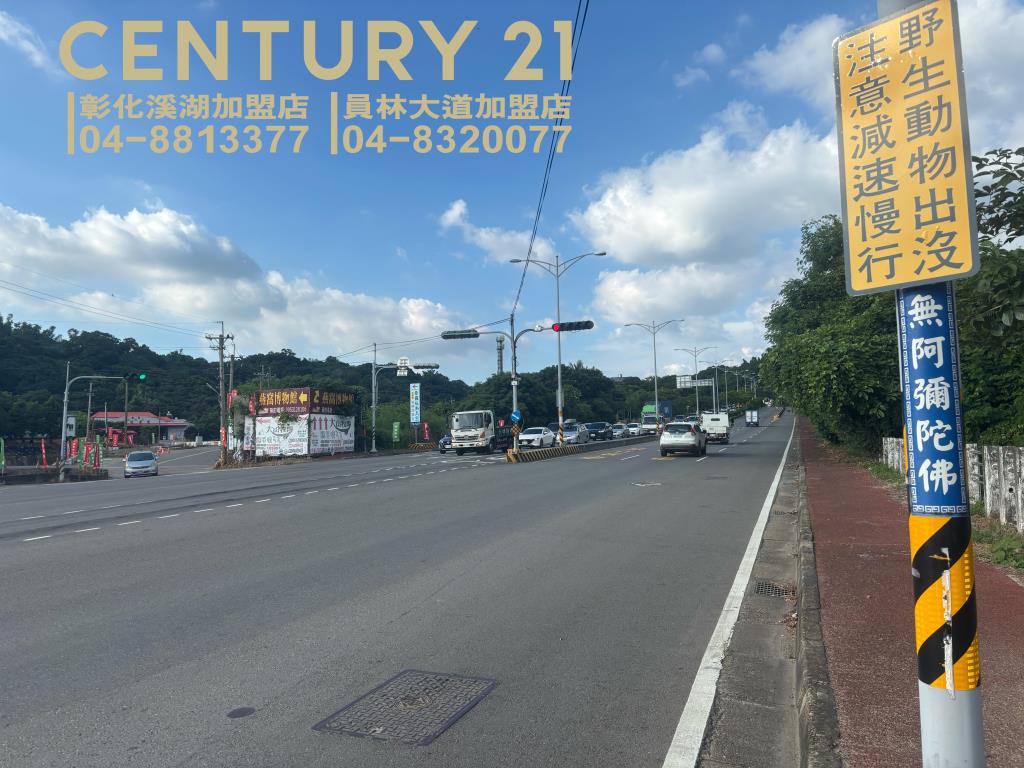 大村近74收租美透天