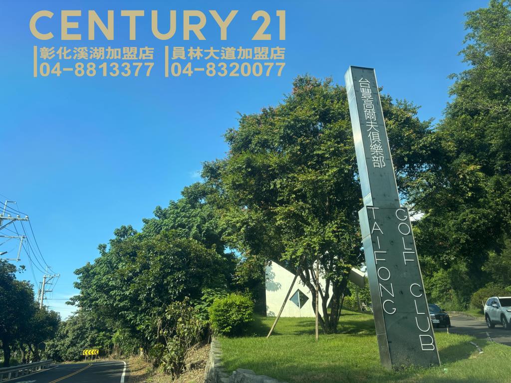 大村近74收租美透天