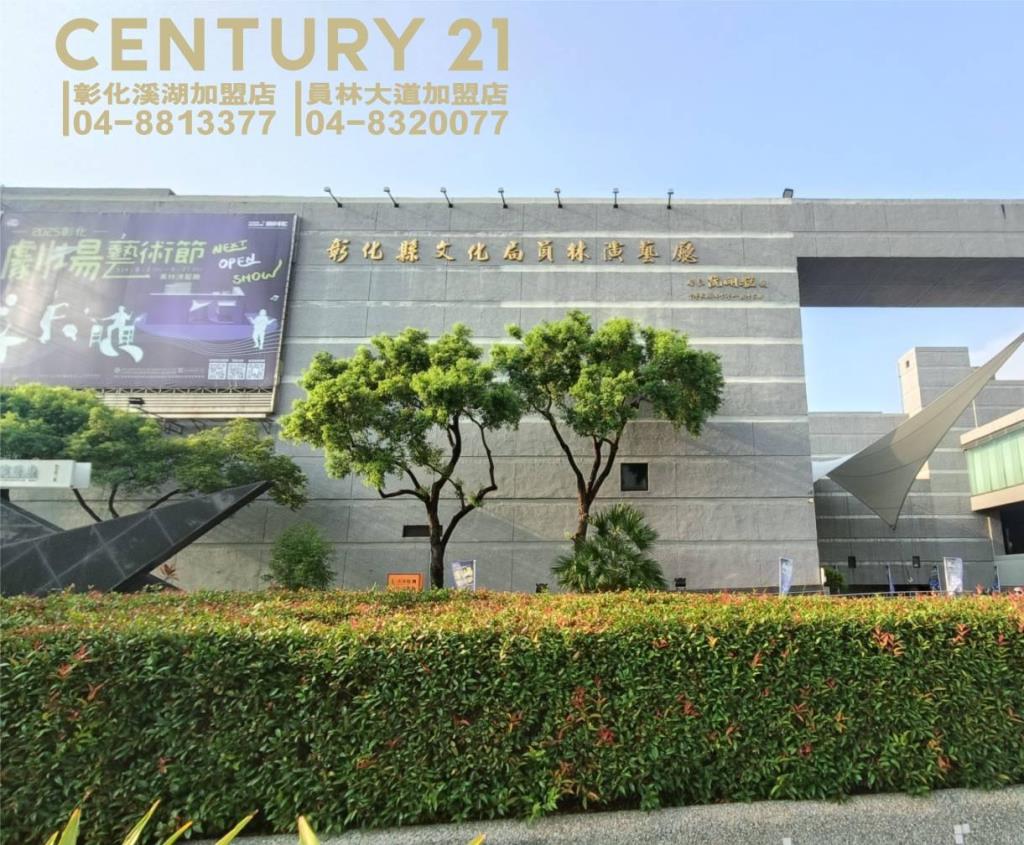 員林76旁優質社區別墅