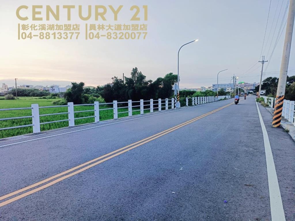 埔心員林特定區都內田