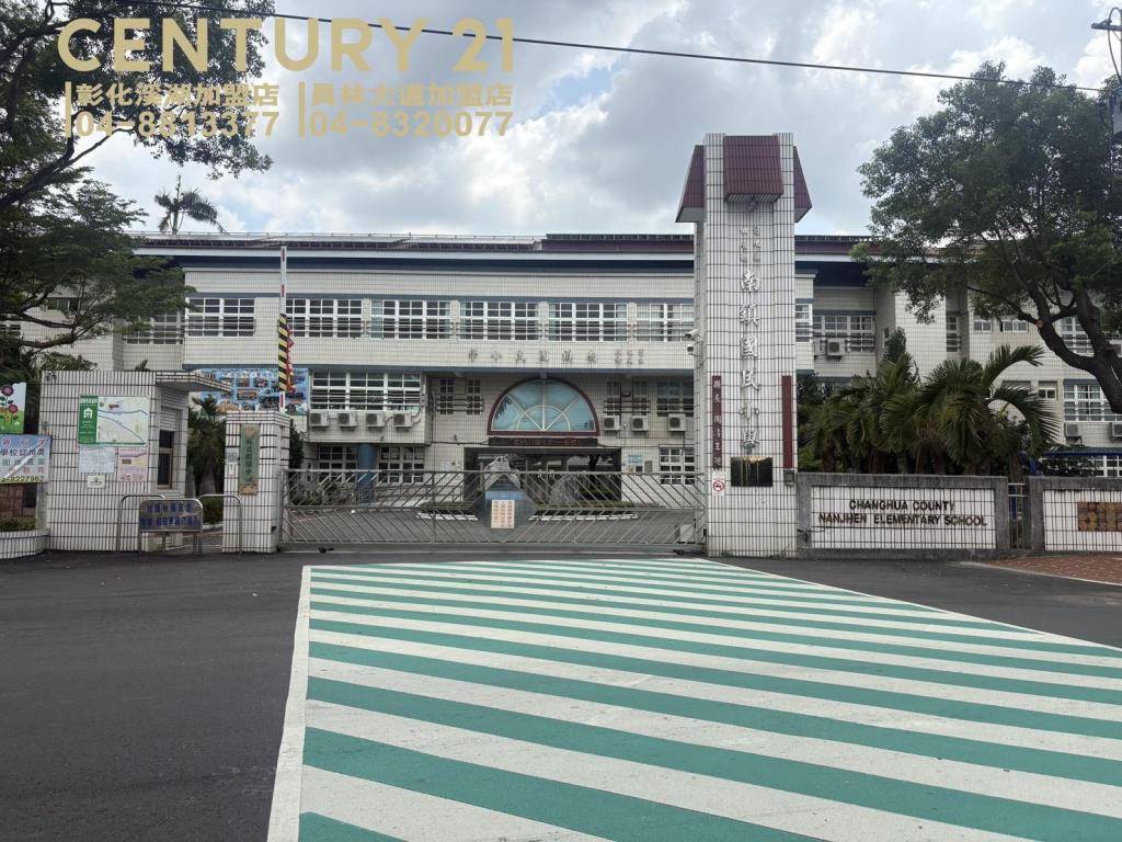 田尾正光復路買地送屋