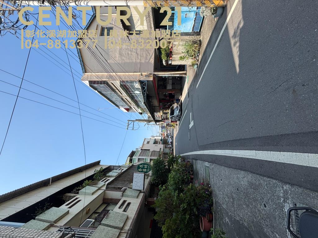 埔心近大全聯懷舊平房