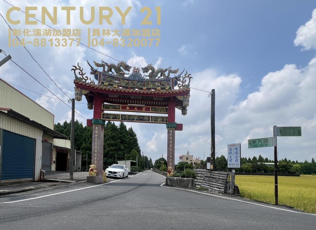 埔心近奉天宮方正美田