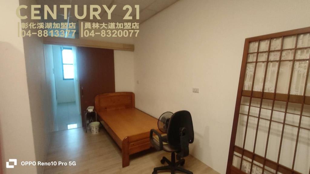 員林市大地坪合法農舍