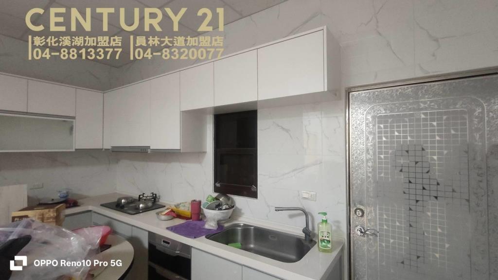 員林市大地坪合法農舍