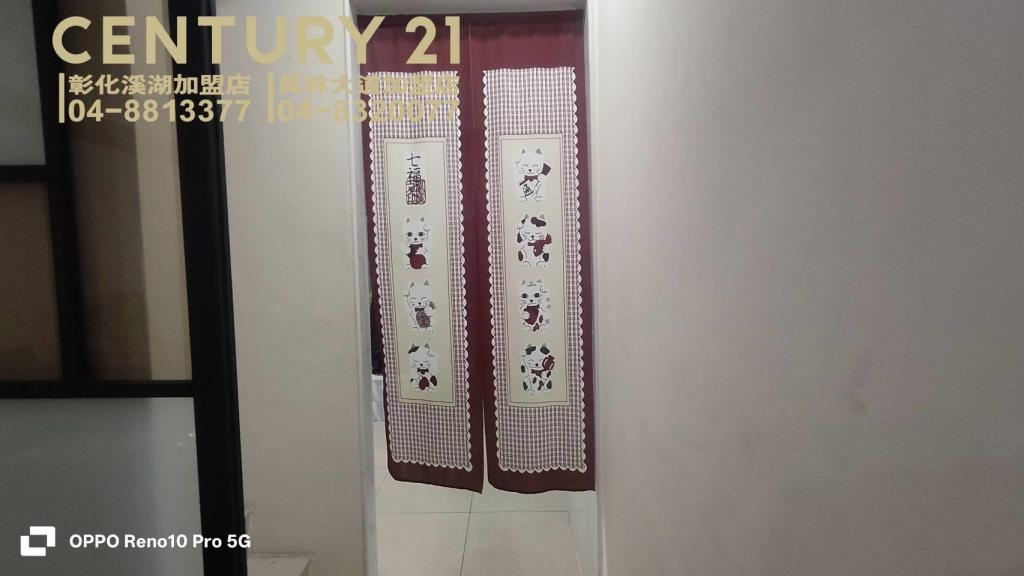 員林市大地坪合法農舍